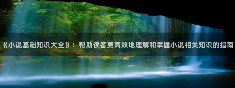 七猫精选免费版